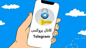 پروکسی های جدید برای تلگرام